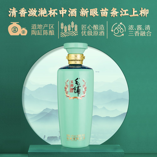 毛铺苦荞酒48度42度玉荞酒500ml瓶装高度白酒基酒毛铺官方旗舰店 - 图0