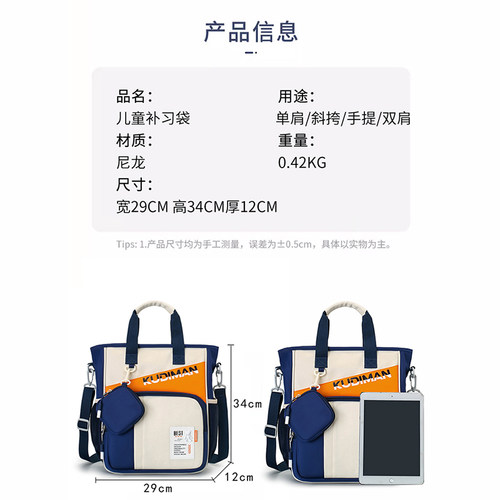 小学生补习袋便携手提作业包儿童补课拎书袋大容量美术袋文件收纳 - 图2