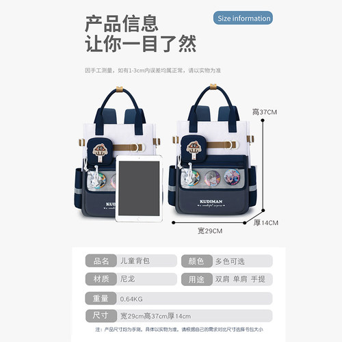 新款二次元痛包学生手提补习袋男女孩美术文具拎书袋儿童双肩书包 - 图0