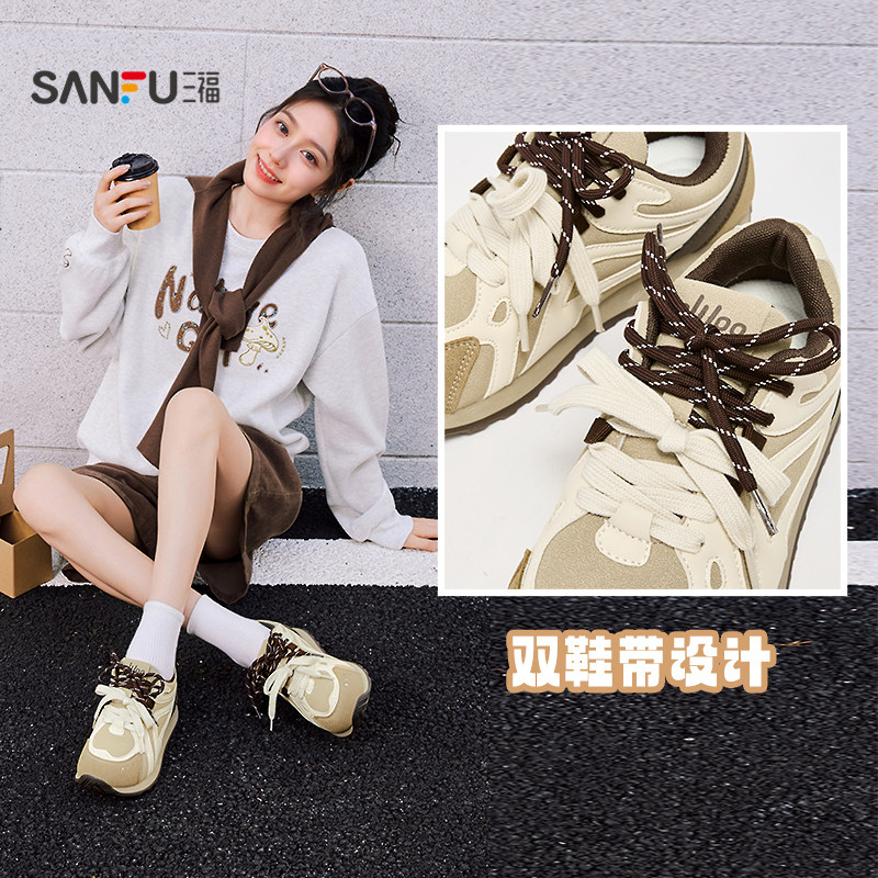 三福女运动鞋趣味逗少女校园风双鞋带撞色慢跑鞋女鞋848377,淘宝优惠券,粉丝福利购,淘宝优惠卷