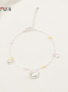 三福三丽鸥IP休闲凯蒂猫金粉熊手链单条 甜美首饰链条854322