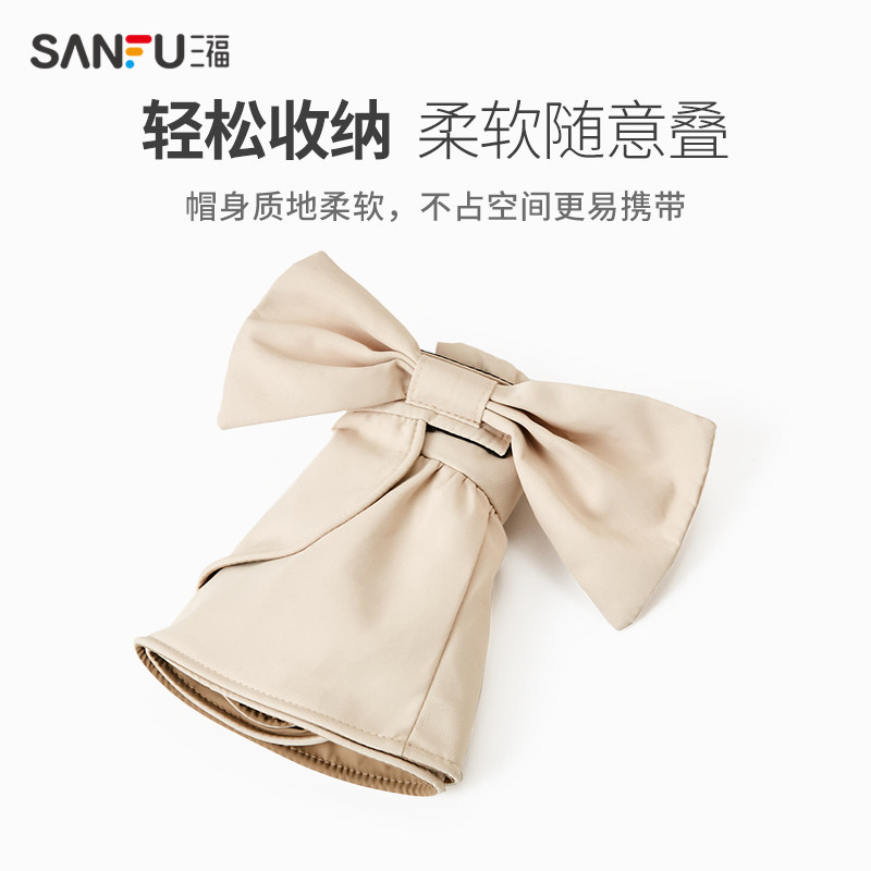  三福outlets店帽子