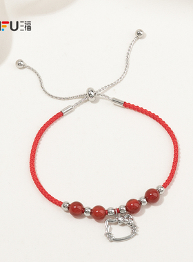 三福三丽鸥IP休闲凯蒂猫红绳珠手链单条 首饰配饰链条850869