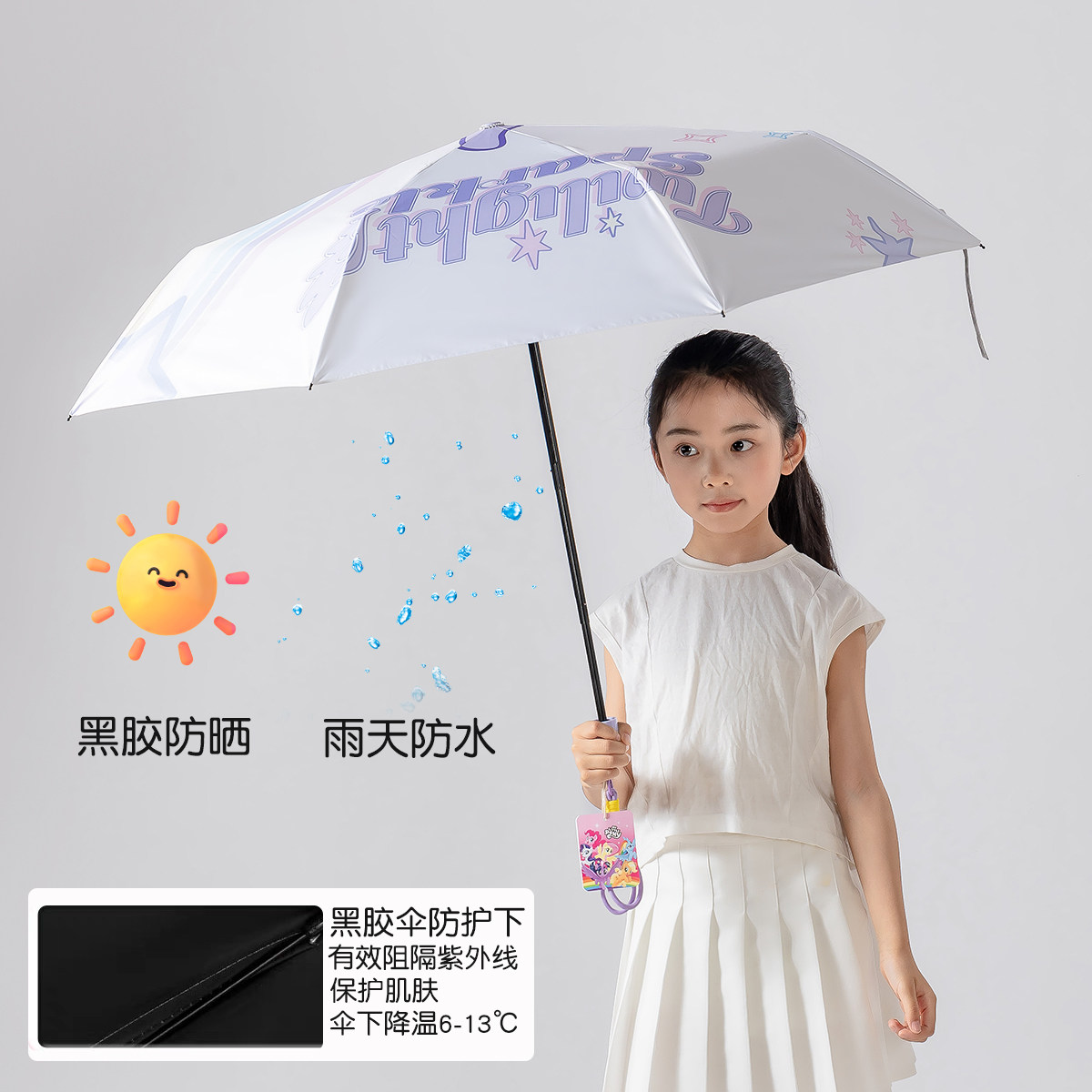 三丽鸥遮阳雨伞儿童太阳伞防紫外线晴雨两用女童学生小孩KT猫夏季