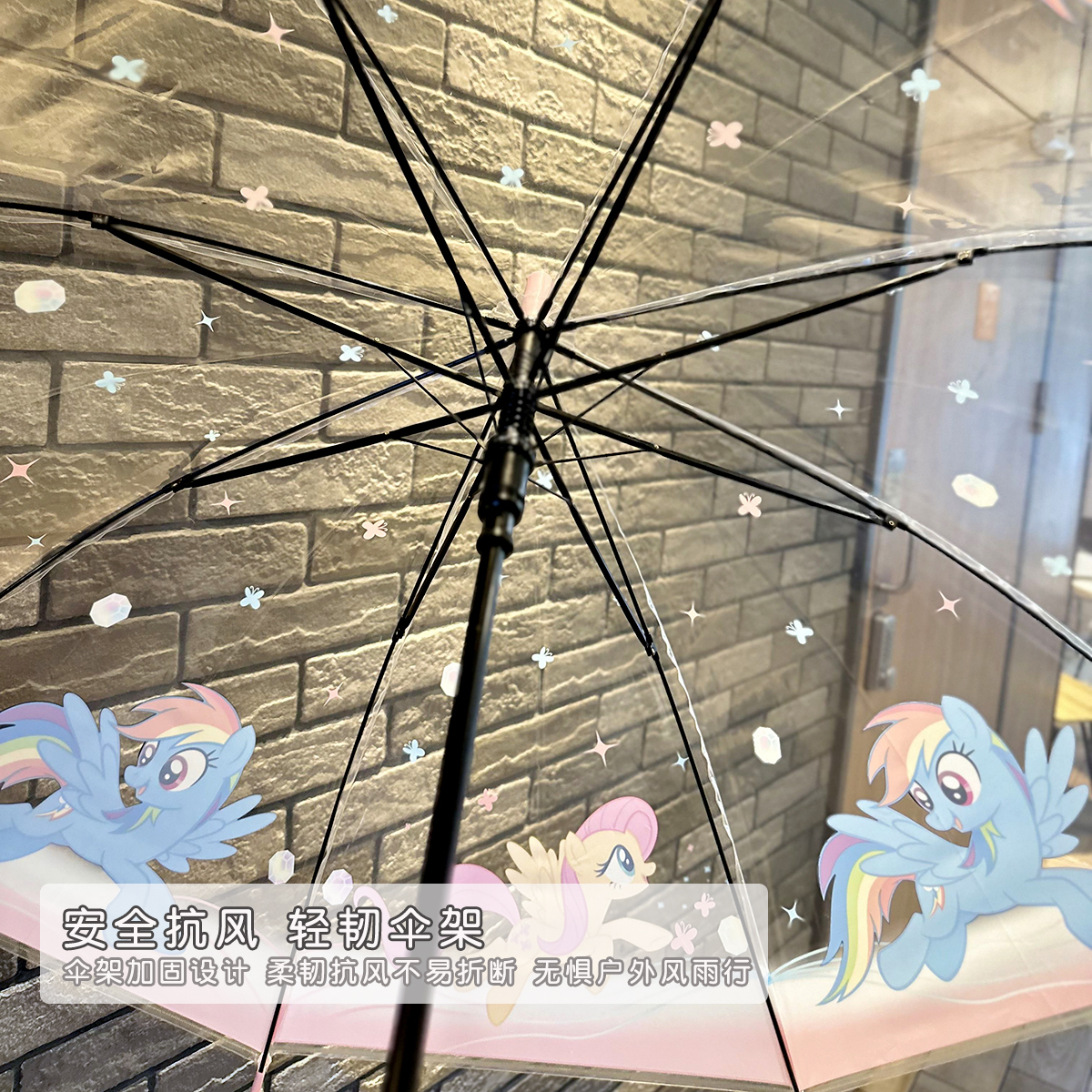 小马宝莉儿童雨伞女童透明自动伞女孩幼儿园可爱风公主长柄小学生