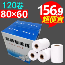 Thermal Printing Paper 80x60 Catering Printer Paper Cashier Paper Cashier Paper 80 60 Kitchen Cashier Silver Paper 120 volumes One box