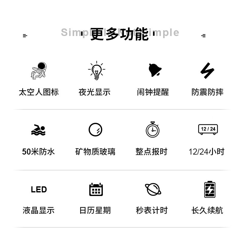 青少年男潮流电子多功能户外闹钟 tirense国产腕表