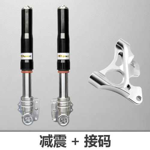 RD EL43芯倒置前减震避震金管小牛九号非鲨王PTGFE可调预载 - 图3