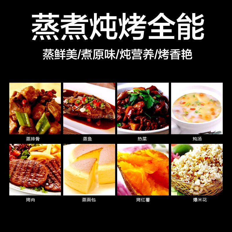 格兰仕一体家用平板式光波炉dg烤箱 格兰仕锦越微波炉