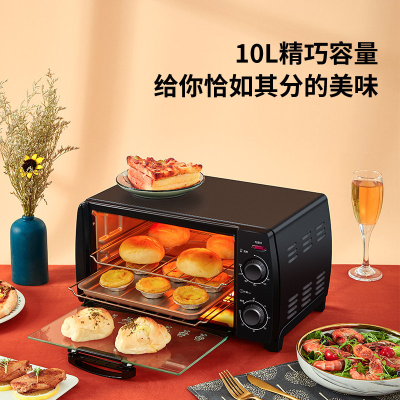 galanz /格兰仕ks10y小型烘焙烤箱 格兰仕锦越电烤箱