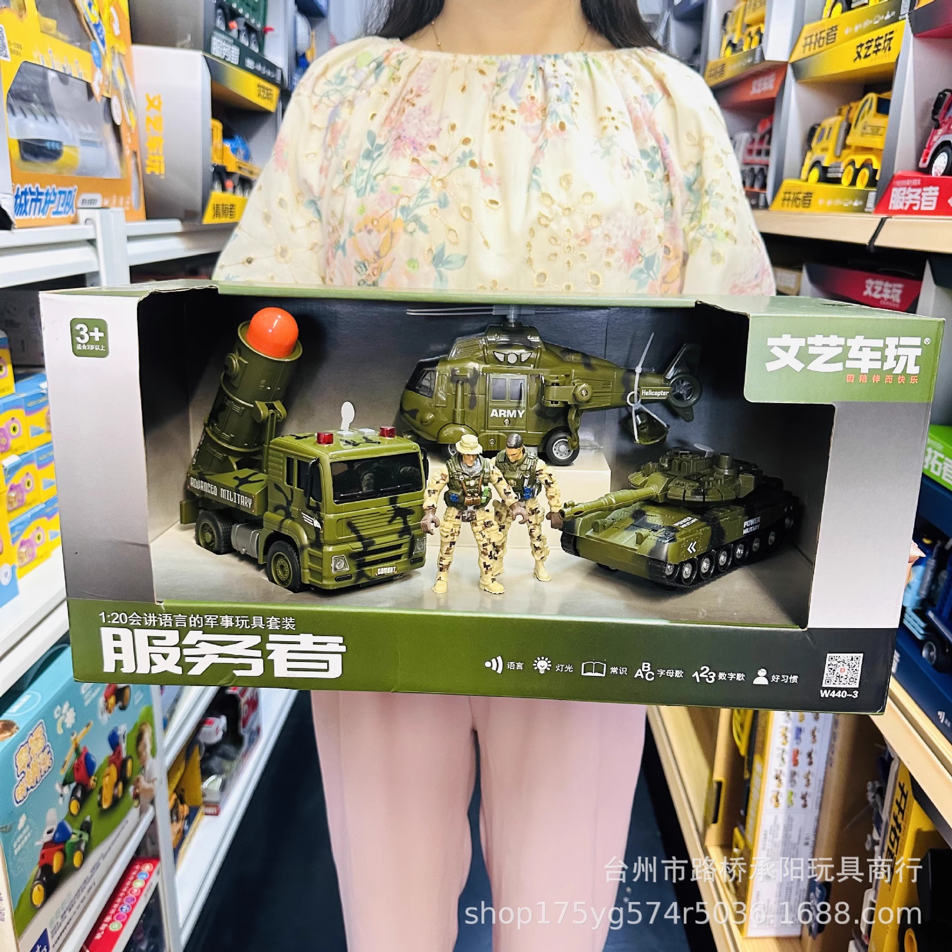 文艺车玩服务者会讲故事的警车飞机消防车巴士坦克运输车儿童玩具 - 图0