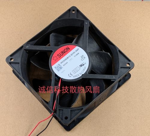 PFC0382B1-Q13C-AAP 原装建准 12038 24V 17.96W 变频器风扇 12CM - 图1