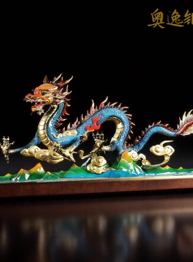 龙腾四海青龙摆件铜龙开业贺礼