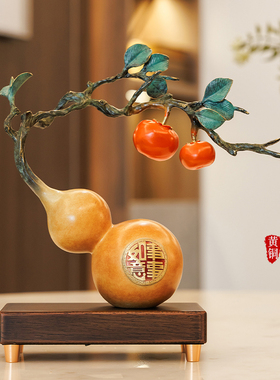 高端黄铜新中式摆件乔迁新居礼品