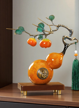 柿柿如意全铜葫芦摆件乔迁礼物