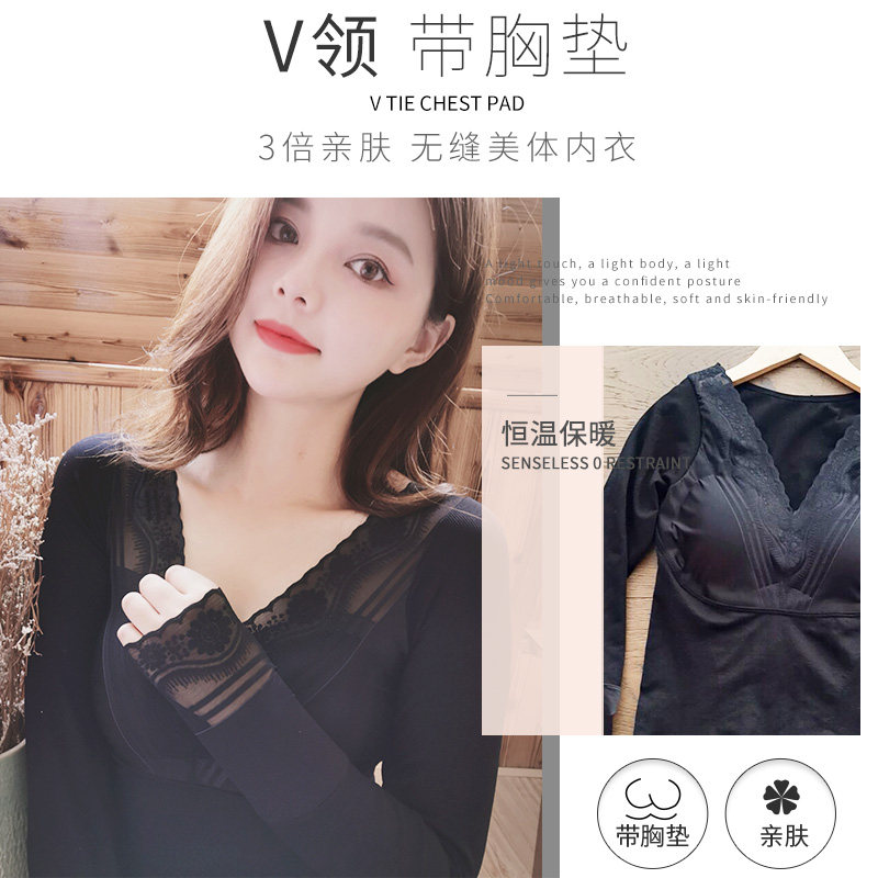 妖精可可秋衣2020新款美背打底衫 浪漫达人抹胸