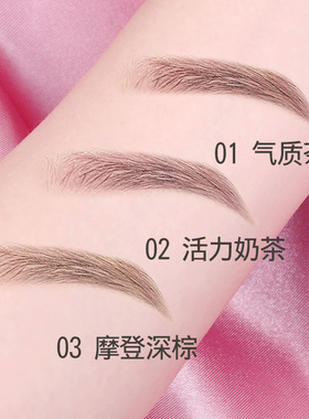 卡玫罗双头带刷极细不易晕妆眉笔
