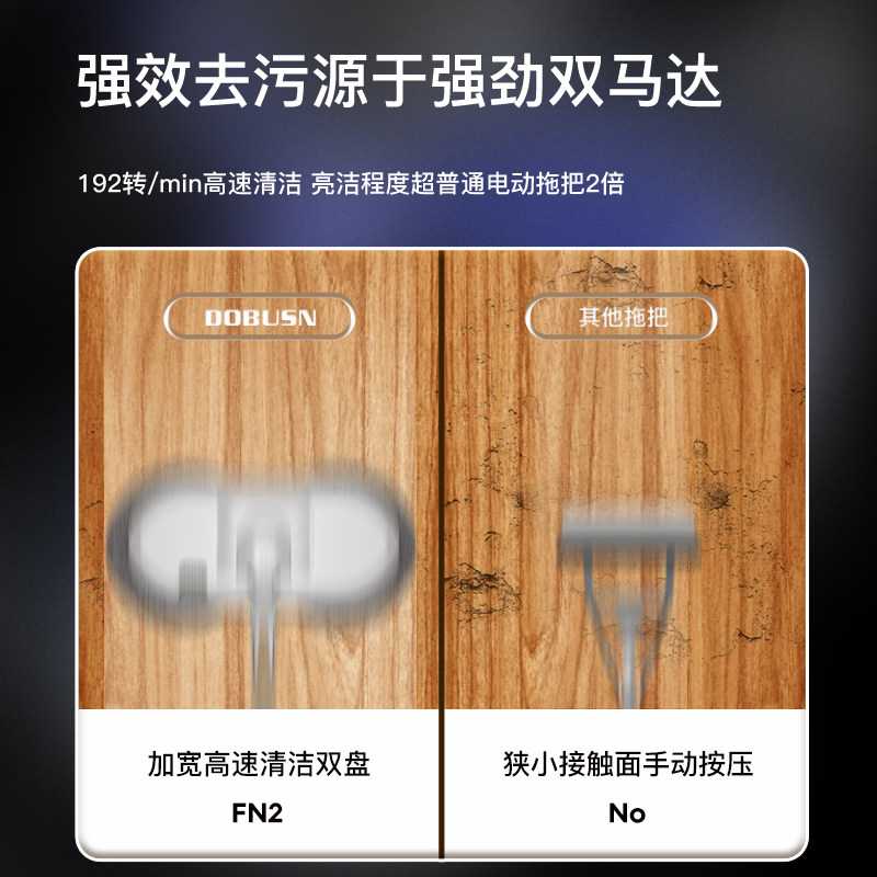 德国德布森无线电动家用自动dt拖把 德布森电动拖把/电动扫把