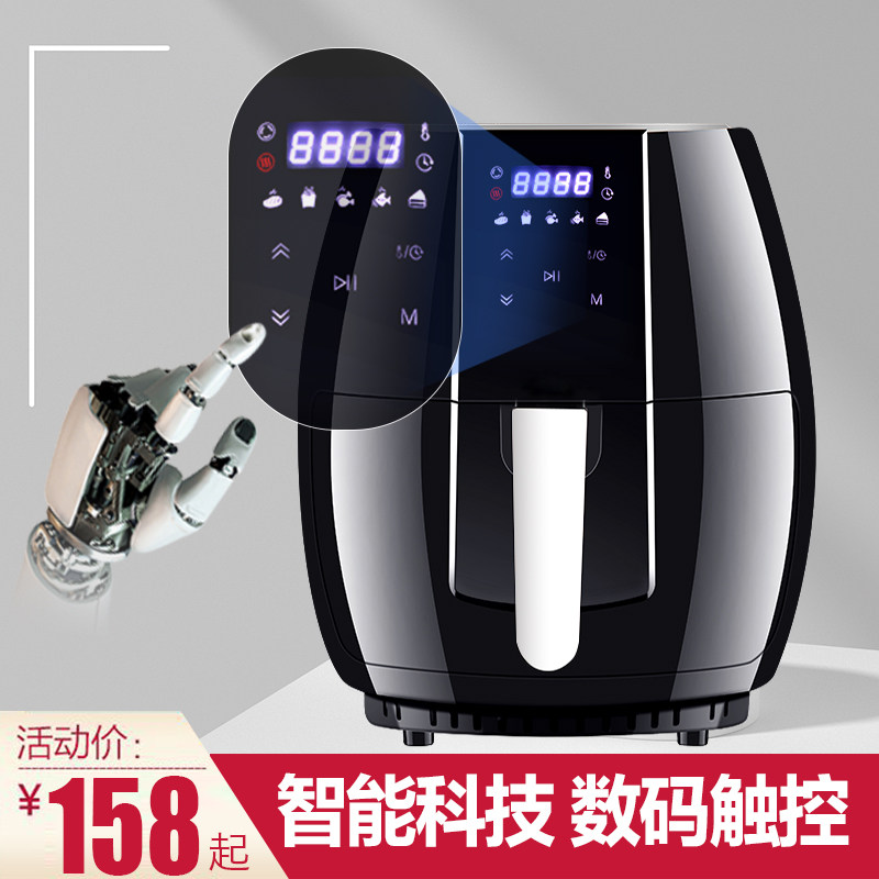德布森智能空气炸锅家用新款特价机 德布森空气炸锅