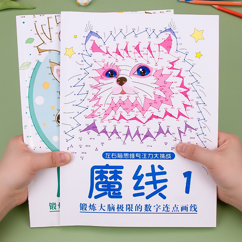 图2