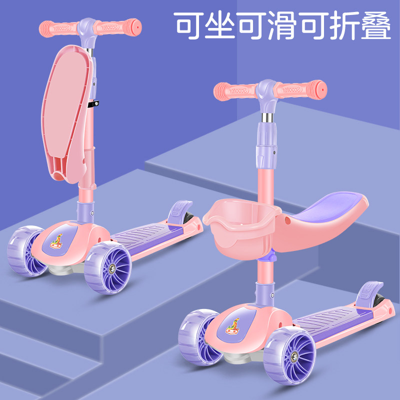 凤凰1-2-3-6-12岁三合一可坐宝宝 运单玩具滑板车
