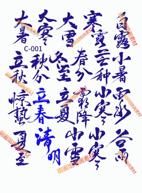 葫芦烫画转印贴纸葫芦形转印贴纸