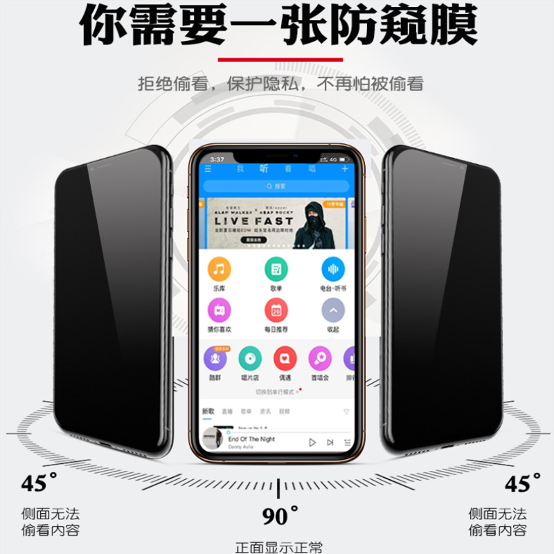 oppo a7x钢化膜a7xm高清防窥膜opop a7xt全屏覆盖opp0a手机模oopoa护眼oppa7X防隐私oqqo a7X防爆贴莫A7X保护-图2