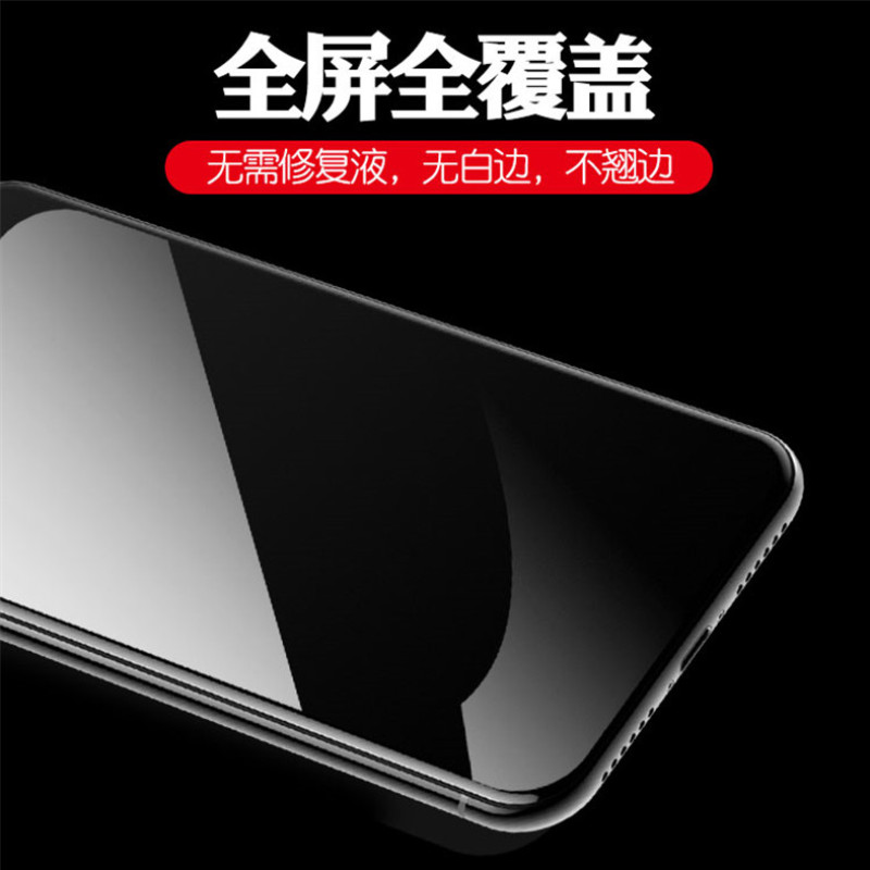 vivo x7钢化膜vlvoX7L高清黑色手机保护模voivX全屏硬边vibox防爆vox保护莫vicox手机摸vovi屏保无白边前贴膜 - 图1