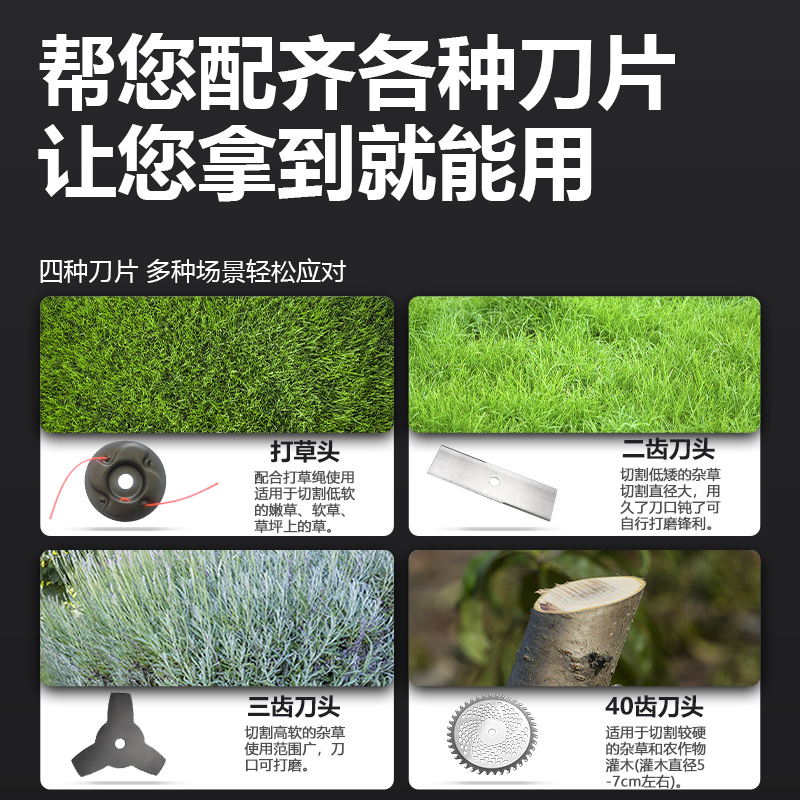 220v大功率割草机交流电插电式家用草坪除草电动打草机园林剪草机 - 图3