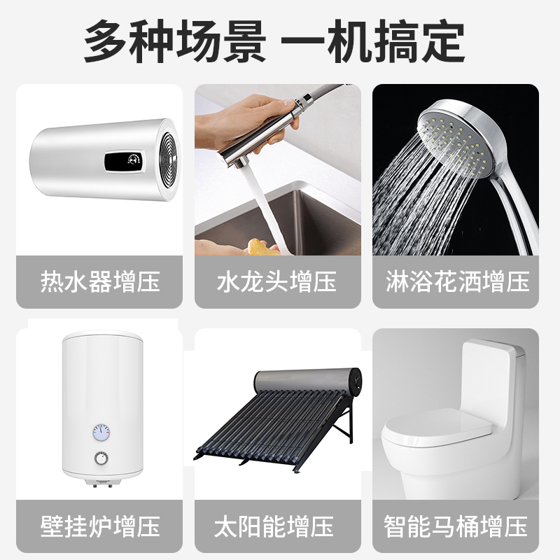 进军旗舰店美国进军自来水增压泵家用全自动静音水压增压热水器小型加压水泵3