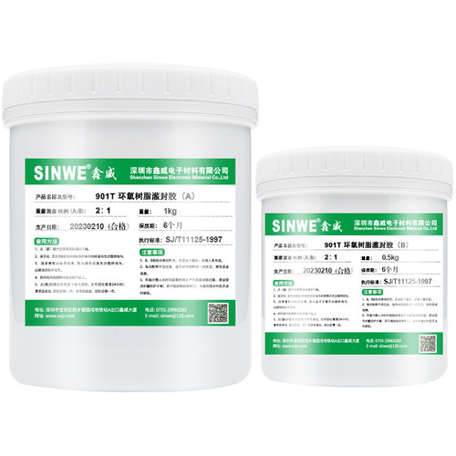 环氧树脂灌封胶绝缘填充AB胶水黑色耐高温高透明快干变压器灌注胶3010密封胶pcb电子电器线路板防水胶灌缝胶 - 图3