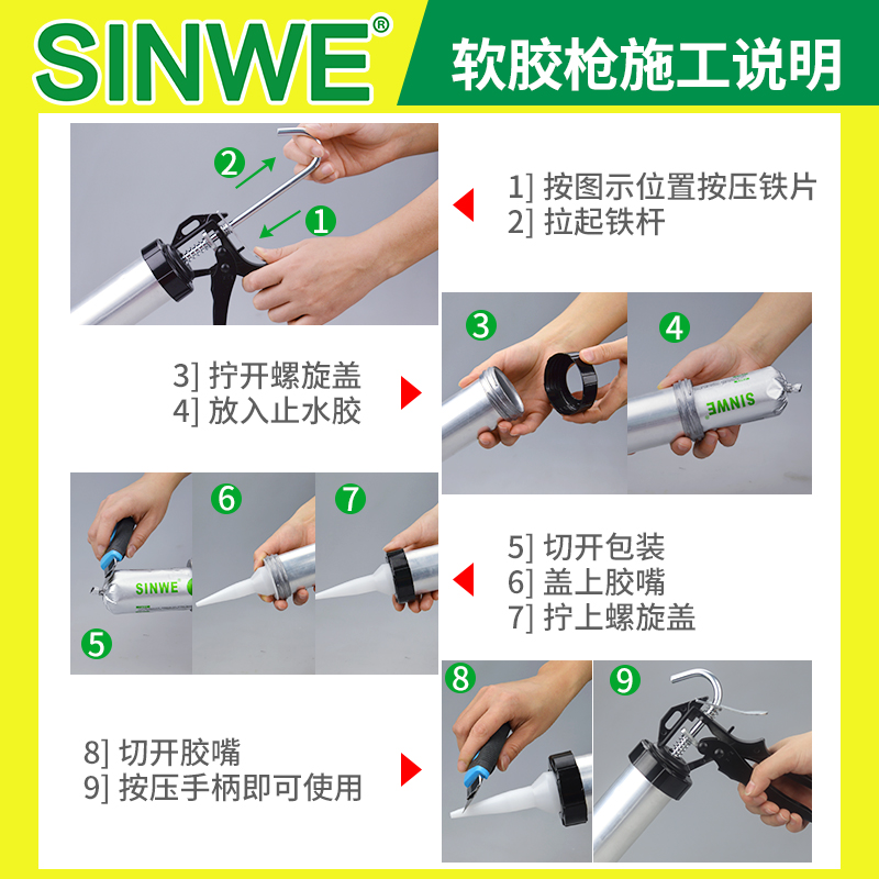 聚氨酯遇水膨胀止水胶建筑胶地下工程防水胶隧道防护止水膏水底隧-图2