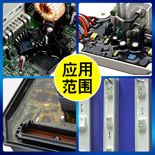 环氧树脂灌封胶绝缘填充AB胶水黑色耐高温高透明快干变压器灌注胶3010密封胶pcb电子电器线路板防水胶灌缝胶 - 图2