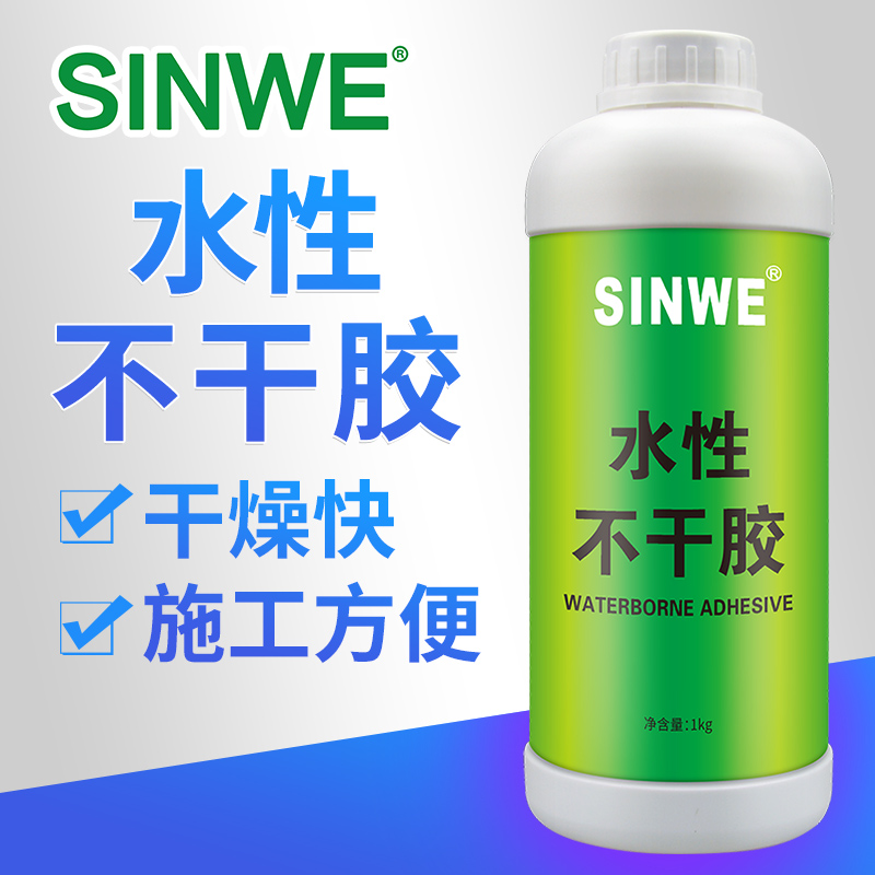 环保水性不干胶胶水标签贴纸专用强力神奇防水软性压敏胶白色透明液体超粘丝印丝网印刷双面胶粘剂非油性胶油 - 图3