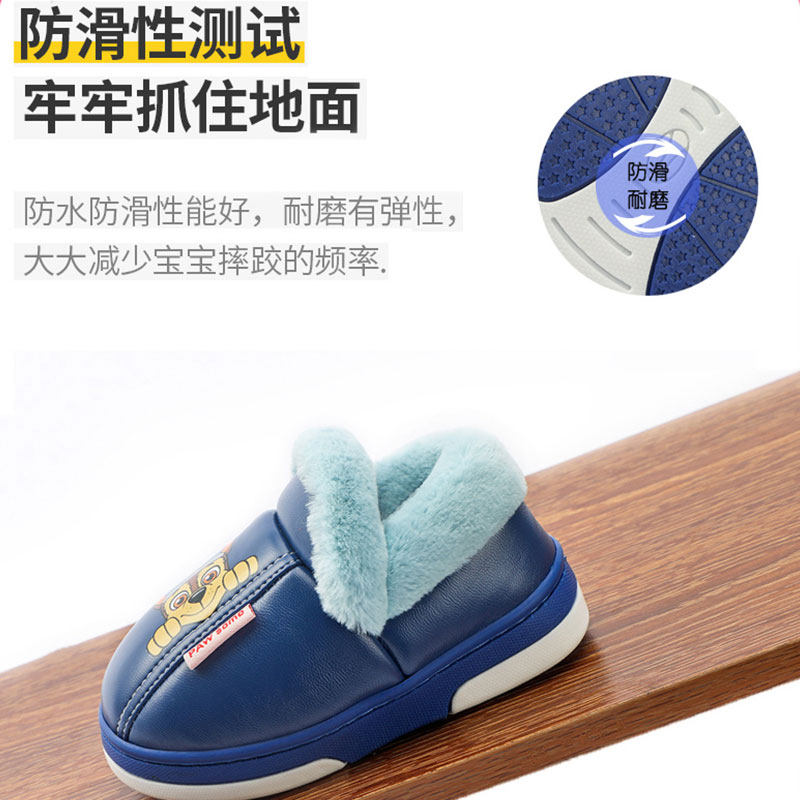 汪汪队儿童防水棉鞋男童秋冬季保暖室内防滑女宝宝家居包跟棉拖鞋,淘宝优惠券,粉丝福利购,淘宝优惠卷