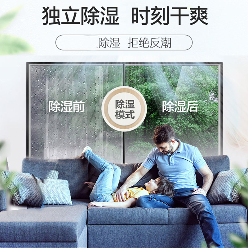 MCA 家用壁挂式卧室出租房用单冷定频空调 p 匹 1 匹 1.5 海尔空调挂机大 MCA 家用壁挂式卧室出租房用单冷定频空调 p 匹 1 匹 1.5 海尔空调挂机大