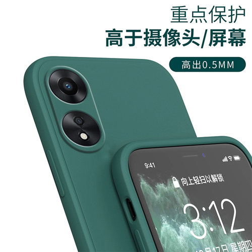 适用OPPOA1手机壳新款A1Pro保护套A1x活力版液态硅胶直边全包软壳5G磨砂防摔外壳0pp0情侣男女款A2pro钢化膜 - 图1