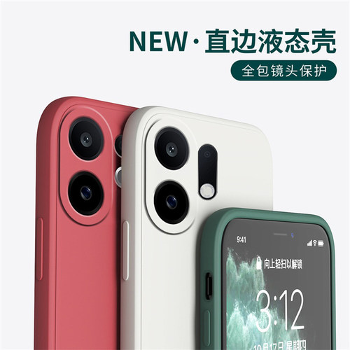 适用OPPOK13Turbo手机壳新款k13turbopro保护套oppo液态硅胶PLM110直边PLE全包软壳5G防摔外壳创意男女opopk - 图0