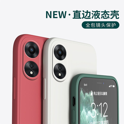 适用OPPOA1手机壳新款A1Pro保护套A1x活力版液态硅胶直边全包软壳5G磨砂防摔外壳0pp0情侣男女款A2pro钢化膜 - 图3