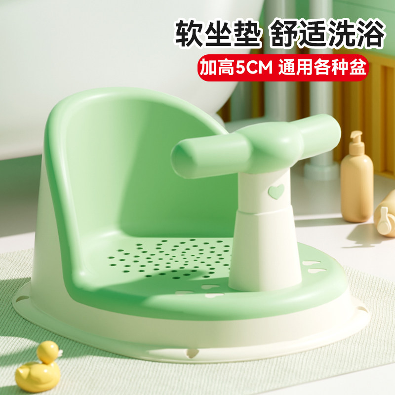 宝宝洗澡坐椅婴儿洗澡神器可坐躺托新生儿童洗澡浴盆座椅防滑浴凳,淘宝优惠券,粉丝福利购,淘宝优惠卷