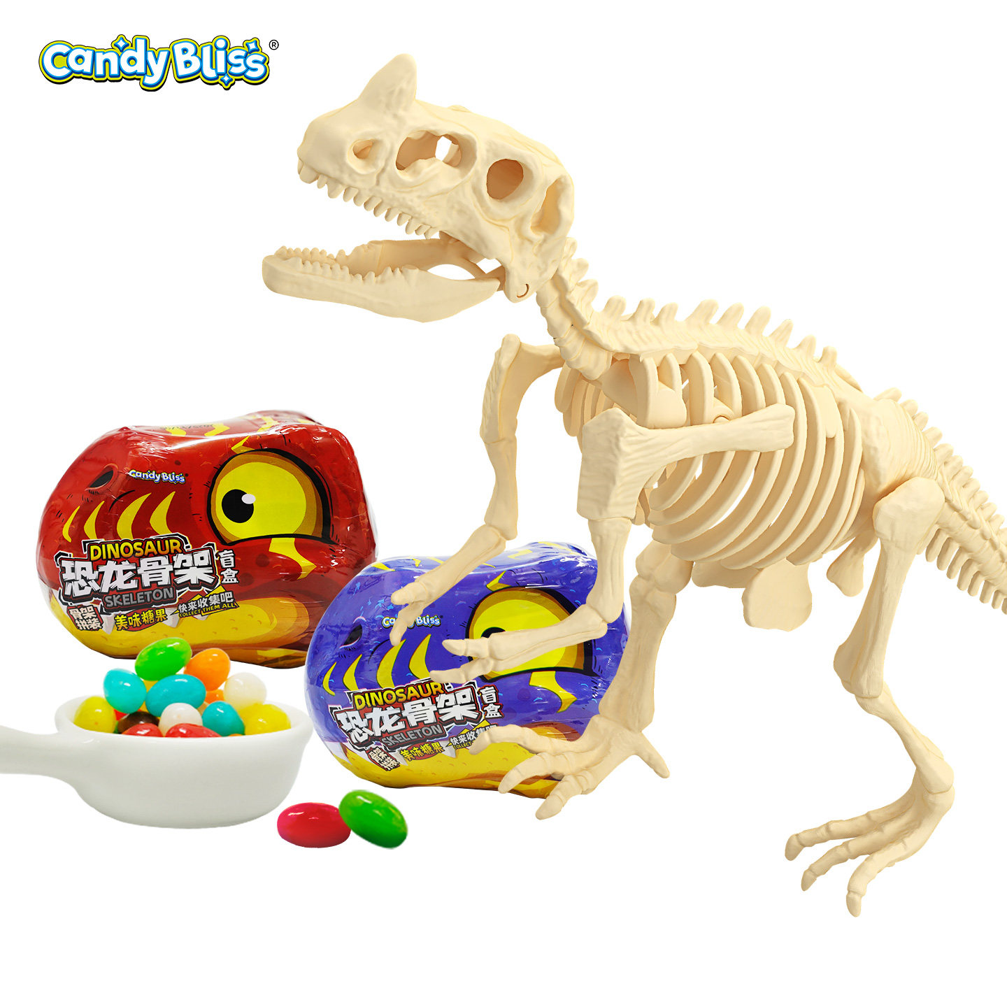 CANDYBLISS恐龙骨架玩具盲盒含果味零食糖果趣味摆件模型儿童礼物,淘宝优惠券,粉丝福利购,淘宝优惠卷