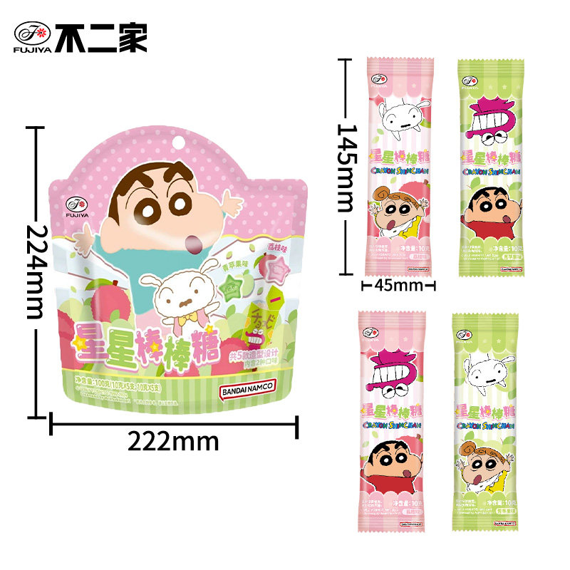 不二家星星棒棒糖蜡笔小新造型水果糖儿童生日礼物奖励学生硬糖果,淘宝优惠券,粉丝福利购,淘宝优惠卷