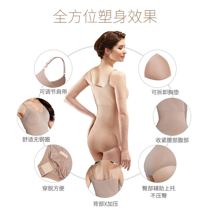 塑身梦企觉打底紧身收腹束腰连体衣 KIREILINE海外塑身连体衣