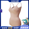 塑身梦企觉打底紧身收腹束腰连体衣 KIREILINE海外塑身连体衣