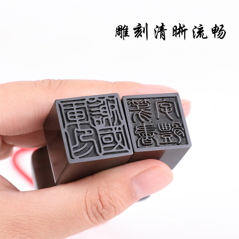 印章定做刻章姓名图章篆刻个人名字闲章天然黑牛角天角书法书画藏书刻字签名印章_虎窝淘