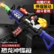 Factory direct sales, fast delivery, children's sound and light toy gun