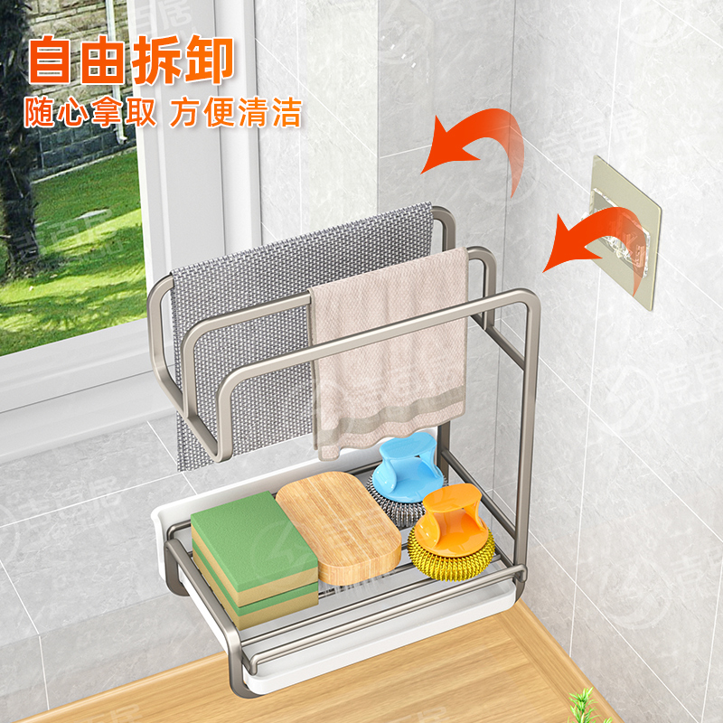 枪灰色厨房抹布架家用沥水收纳毛巾海绵洗碗水槽壁挂置物各种神器 - 图2