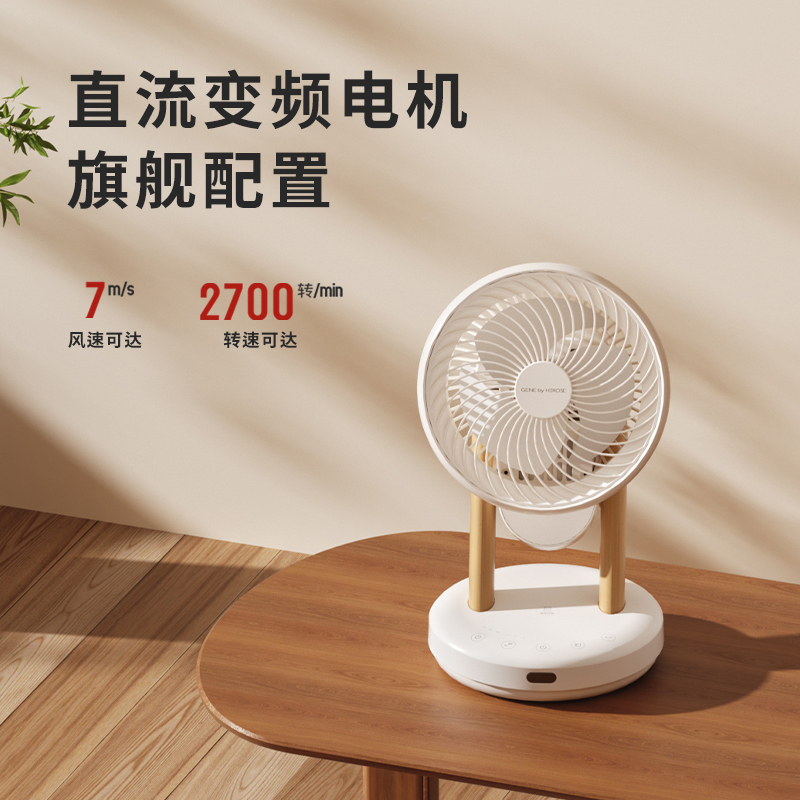 日本家奈空气循环扇家用小型台式桌面电风扇静音摇头涡轮台扇宿舍 - 图3