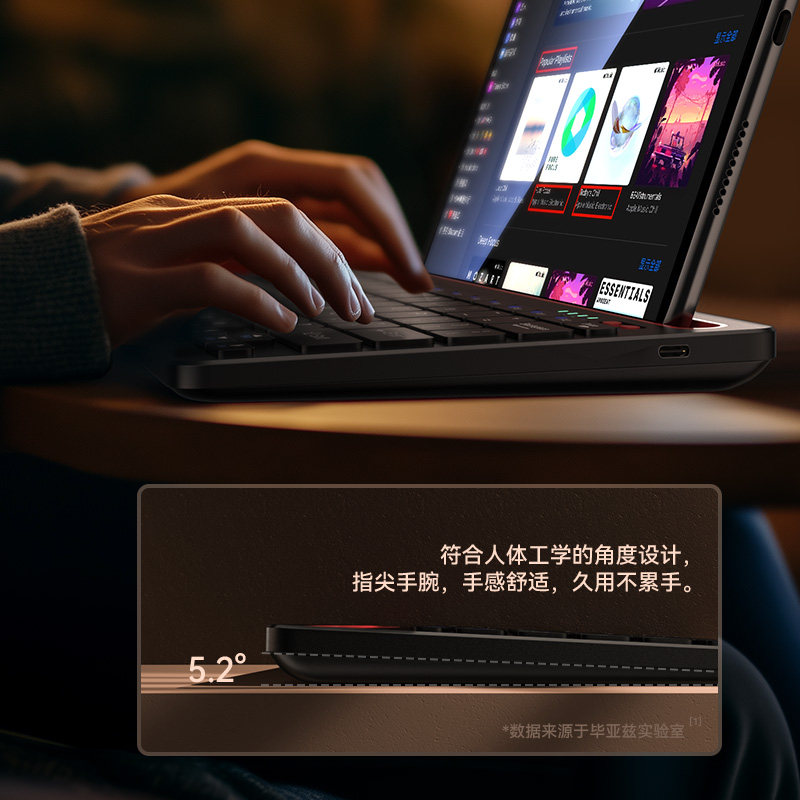 毕亚兹蓝牙键盘平板带卡槽键盘iPadpro键盘适用苹果小米华为MatePad11无线Air6支架支撑办公多设备连接