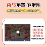 Девочки и детские декорации